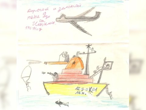 İlham Əliyevin 8 yaşında çəkdiyi RƏSM