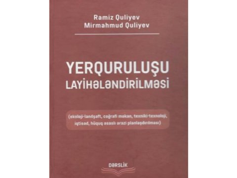 Yerquruluşunun layihələndirilməsi haqqında dərslik nəşr olunub