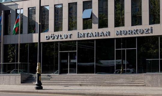 Объявлено внутреннее собеседование по вакантным административным должностям