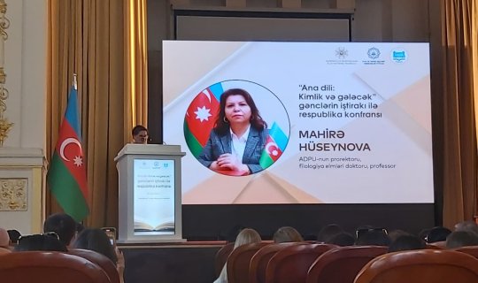 Необходим этимологический словарь - проректор АГПУ
