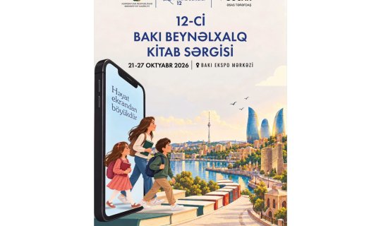 XII Bakı Beynəlxalq Kitab Sərgisi keçiriləcək