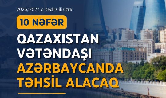 10 Qazaxıstanlı Azərbaycanda təhsil alacaq