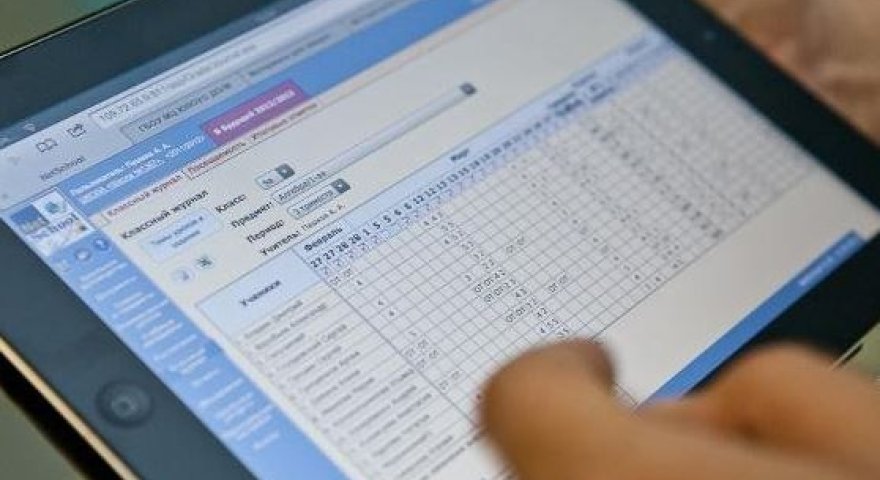 Kağız jurnaldan elektron sistemə keçid: təhsildə şəffaflıq artır