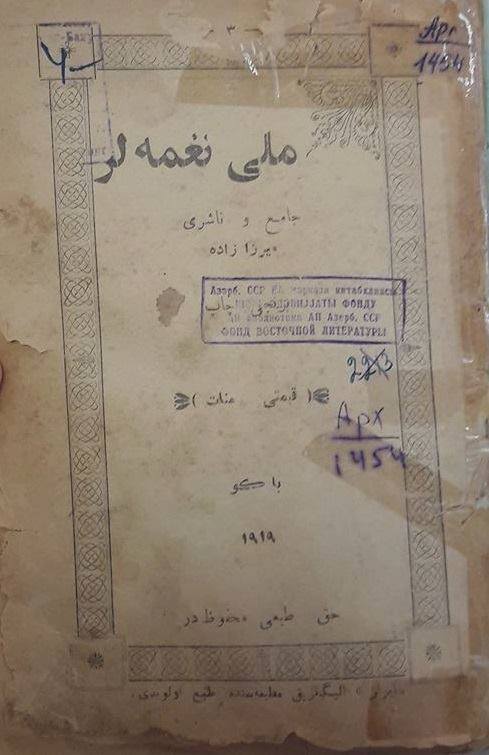 Mərkəzi Elmi Kitabxanada 1919-cu ilə aid “Milli nəğmələr” kitabı saxlanılır