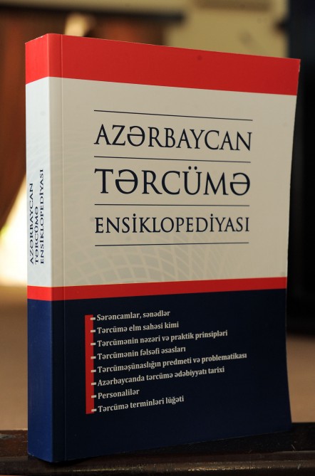“Azərbaycan tərcümə ensiklopediyası”nın təqdimatı olub  