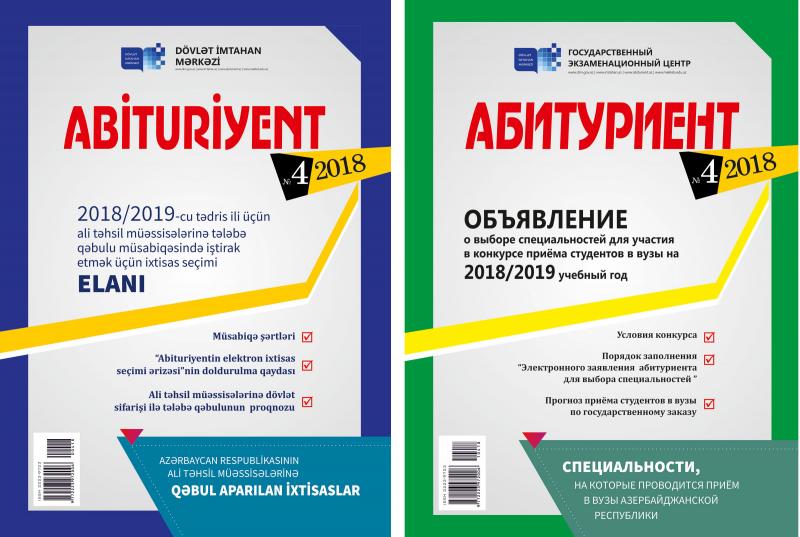 Abituriyentlərin NƏZƏRİNƏ: İxtisas seçimi jurnalı çap olundu