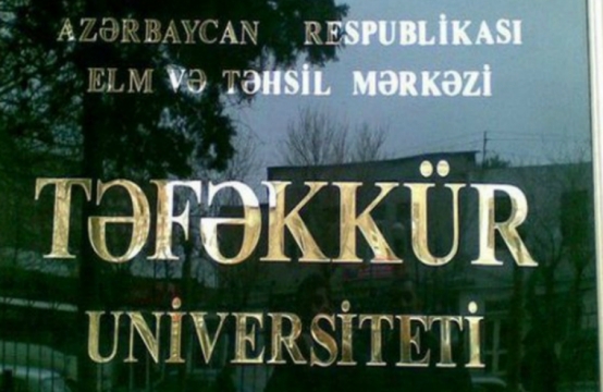 Təfəkkür Universitetində dövlət imtahanı olacaq - “Oğlan tələbələr narahat olmasınlar”