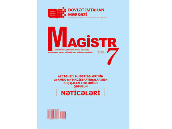 Magistraturanın boş qalan yerlərinə qəbulun nəticələri dərc olunub  