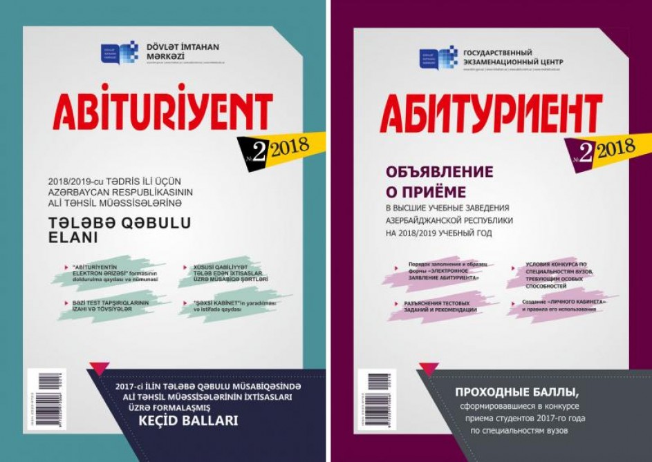 “Abituriyent” jurnalının 9 və 10-cu  nömrələri bu tarixdə çapdan çıxacaq - Hamının gözlədiyi saylar