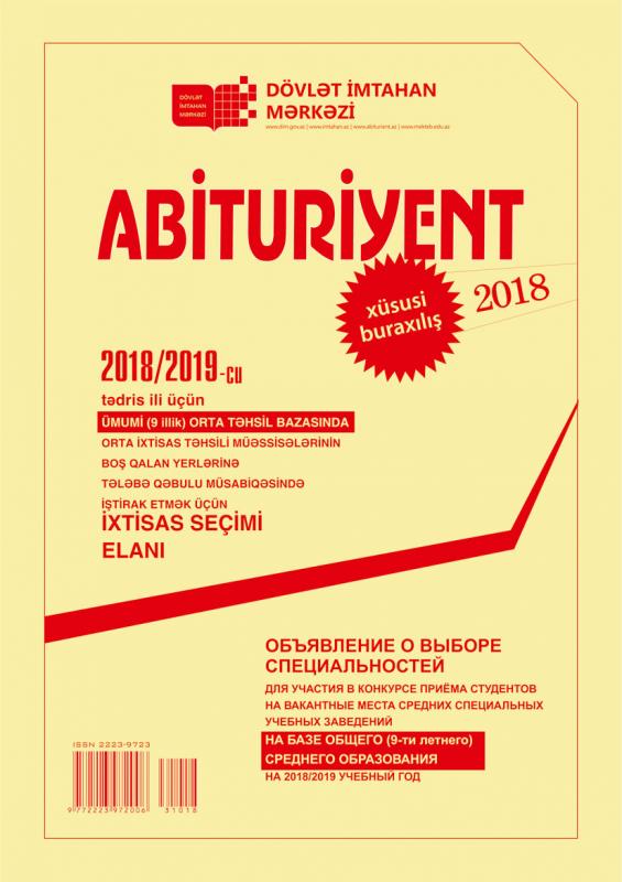 “Abituriyent” jurnalının xüsusi buraxılışı çap olunub    