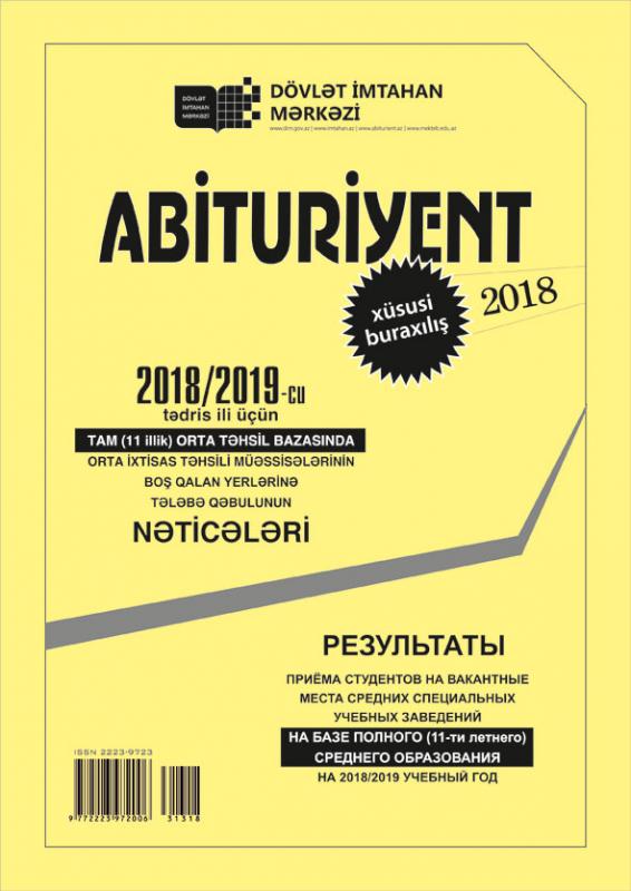 “Abituriyent” jurnalının xüsusi buraxılışı çapdan çıxdı      