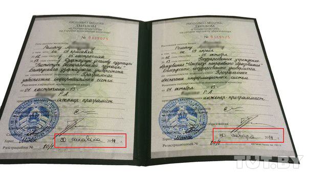 Bu Azərbaycan universitetinin diplomu Türkiyədə TANINMIR - SƏBƏBLƏR