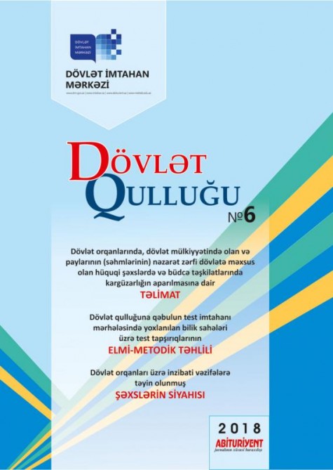“Dövlət qulluğu” jurnalının 6-cı nömrəsi çapdan çıxdı