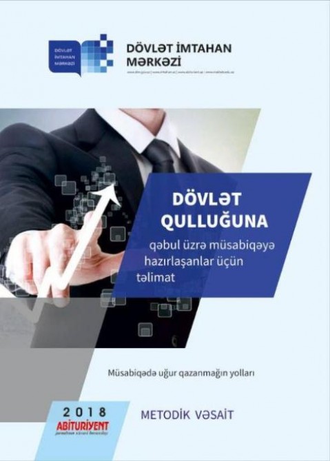 Dövlət qulluğuna hazırlaşanlar üçün metodik vəsait nəşr olundu  
