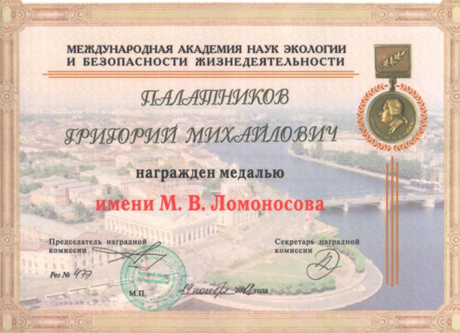 Azərbaycanlı alim M.V.Lomonosov adına medala layiq görüldü