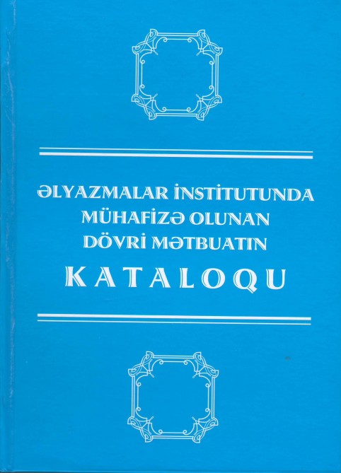 “Əlyazmalar İnstitutunda mühafizə olunan dövri mətbuatın kataloqu” nəşr olundu