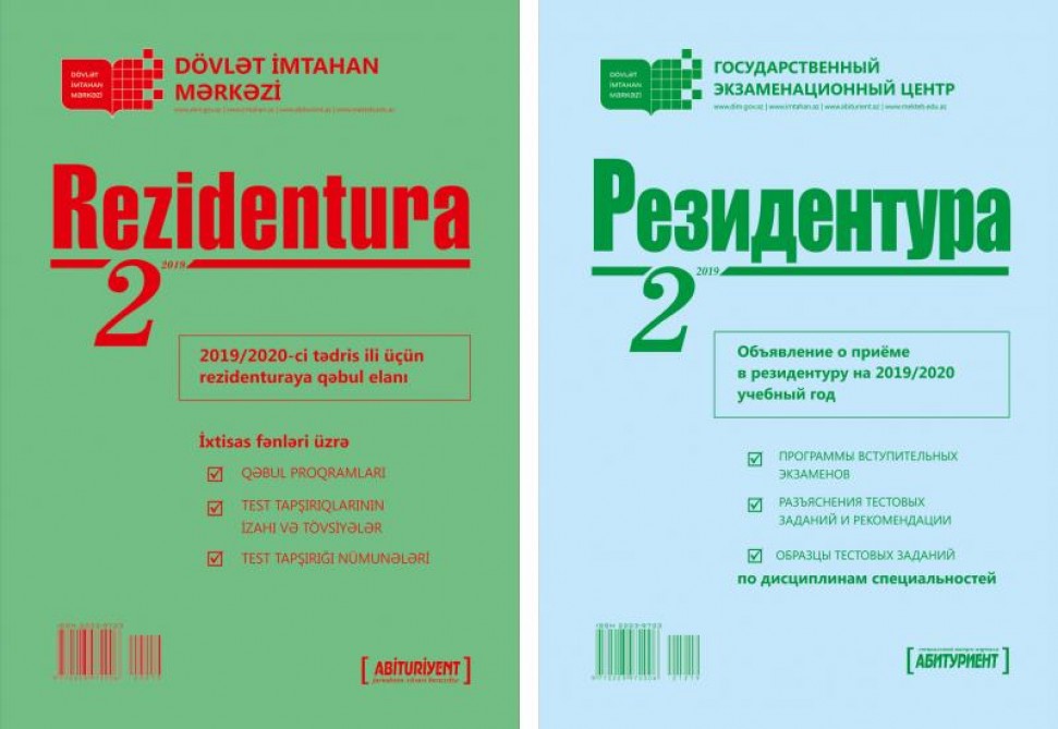 Rezidentura jurnalının 2-ci sayı çapdan çıxdı  