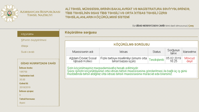 Tələbə köçürmələrinin nəticələri açıqlandı