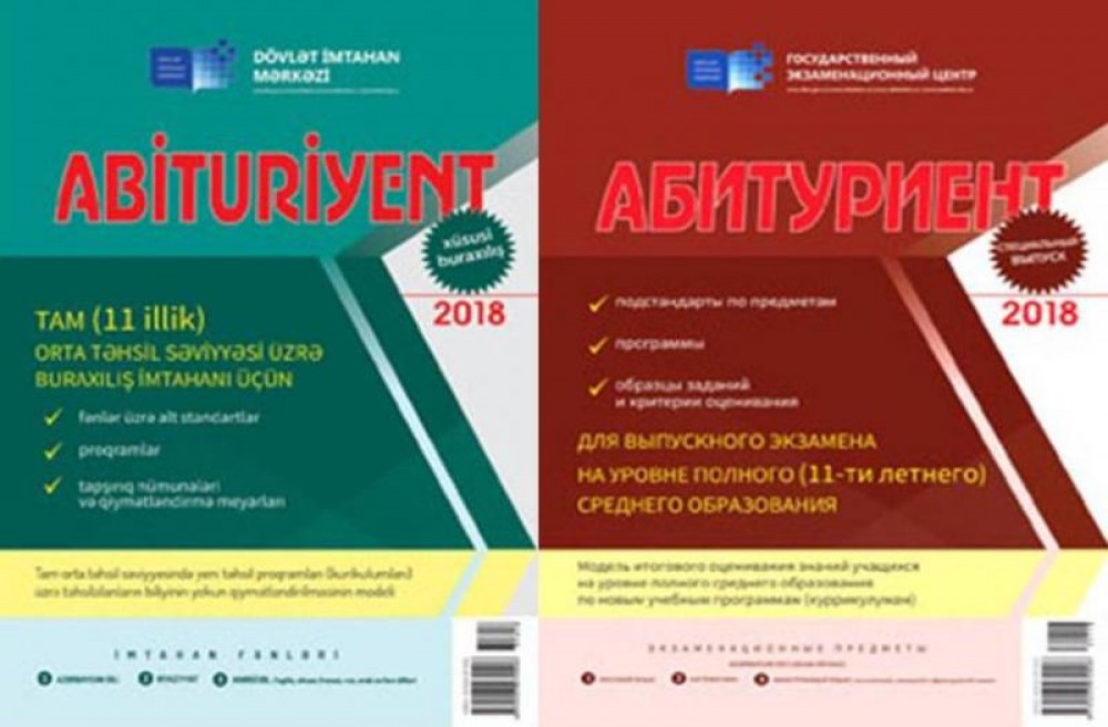 Abituriyentlərin nəzərinə  