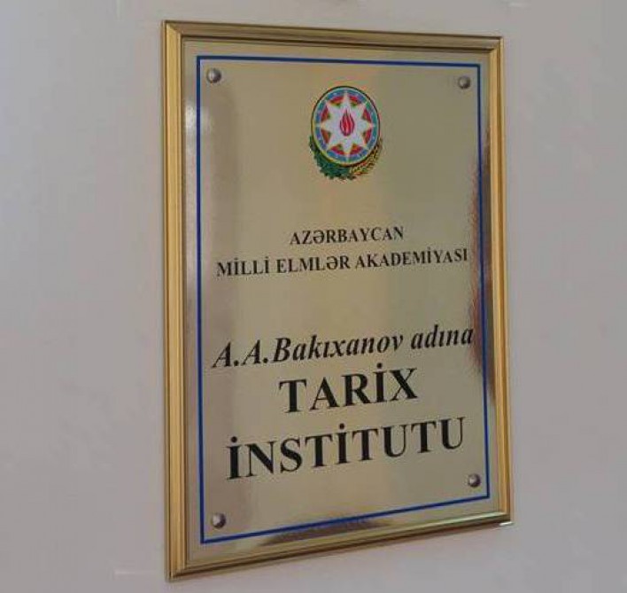 Tarix İnstitutunun strukturu dəyişdirilir