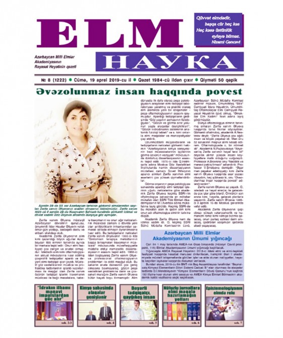 “Elm” qəzetinin növbəti nömrəsi-Maraqlı məqalələr