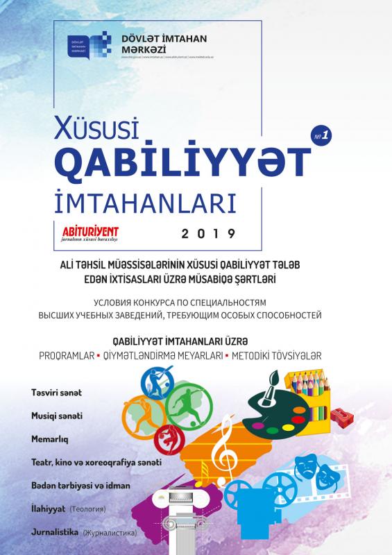Abituriyentlərin nəzərinə! - “Xüsusi qabiliyyət imtahanları” jurnalı çap olundu