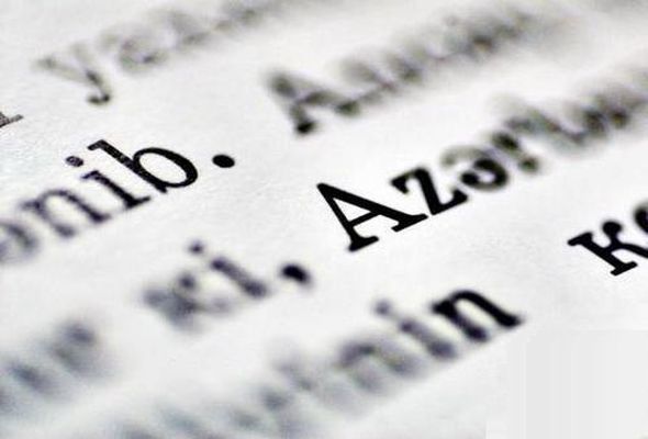 Azərbaycan dili imtahanı başa çatdı