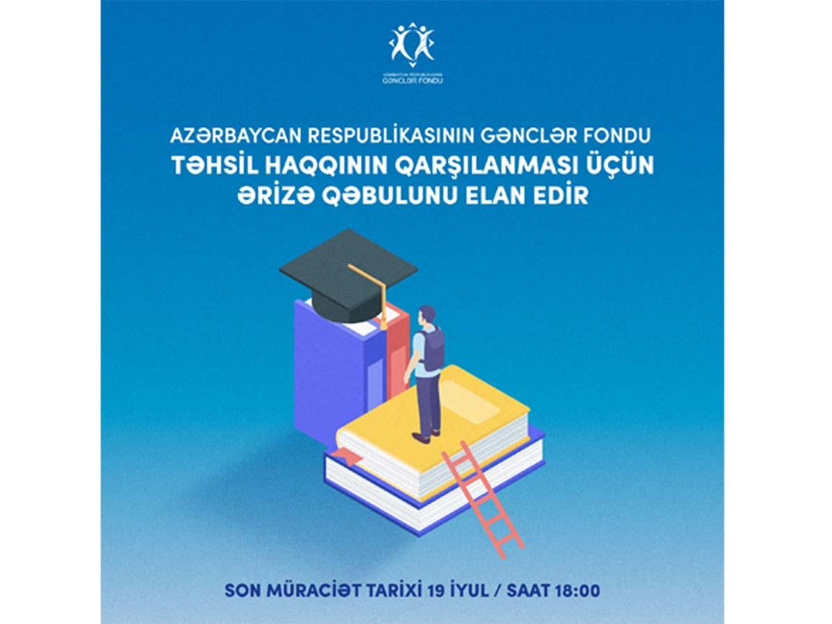 Gənclər Fondu təhsil xərclərinin maliyyələşdirilməsi üzrə növbəti müsabiqə elan etdi  