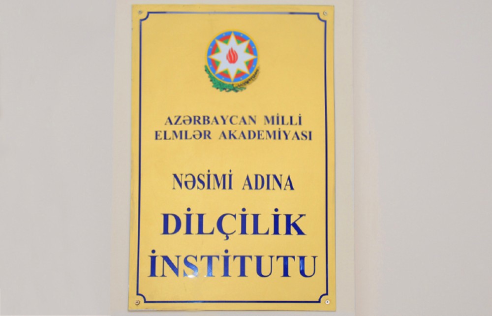 Dilçilik İnstitutunun strukturlarında dəyişiklik olundu 