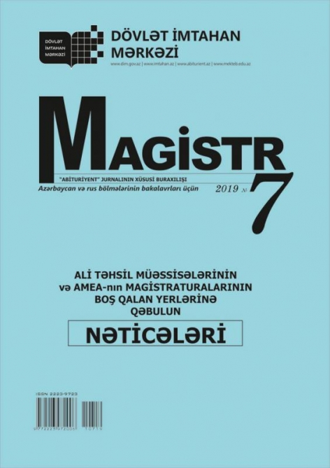 “Magistr” jurnalının 7-ci nömrəsi nəşr olunub