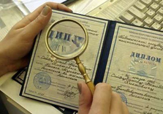 Diplomların tanınması üçün lazım olan bu sənədlər mütləq notarial qaydada  təsdiqlənməlidir-Siyahı