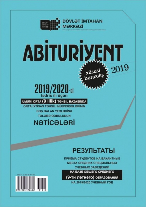 “Abituriyent” jurnalının xüsusi buraxılışı çapdan çıxdı       