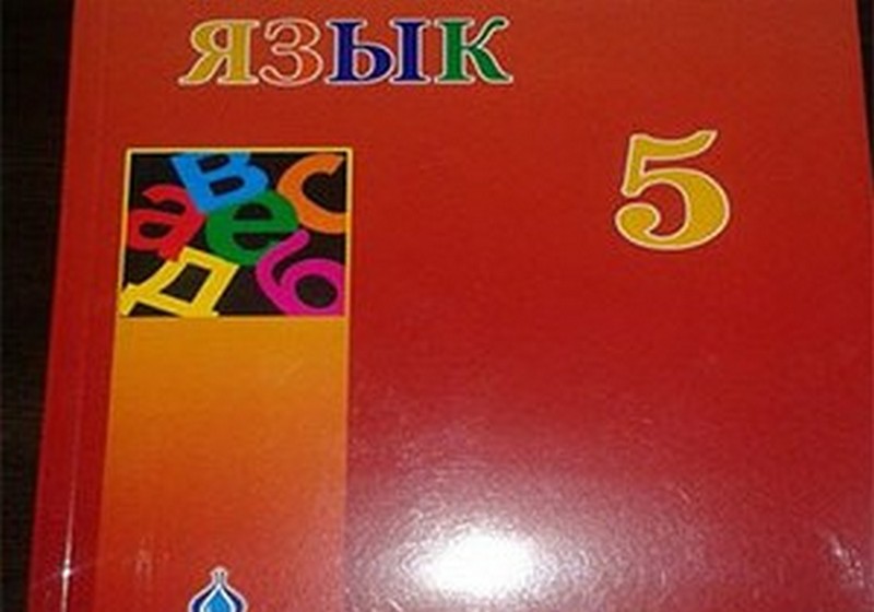 Dövlət hesabına verilən “Rus dili” dərsliyi satılır? - Nazirlikdən AÇIQLAMA  