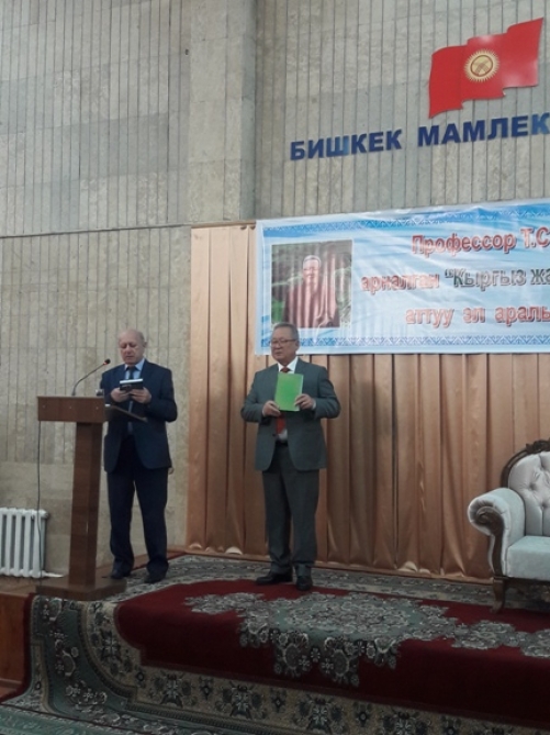 Azərbaycanın dilçi alimləri beynəlxalq konfransda məruzə ediblər