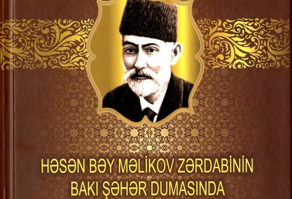 AMEA-nın Mərkəzi Elmi Kitabxanasının fondları zənginləşir
