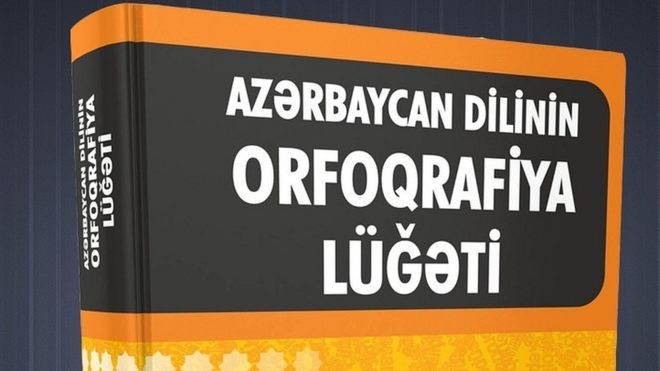 Dilçilik İnstitutu: Yeni orfoqrafiya lüğətində 97 min söz saxlanılıb