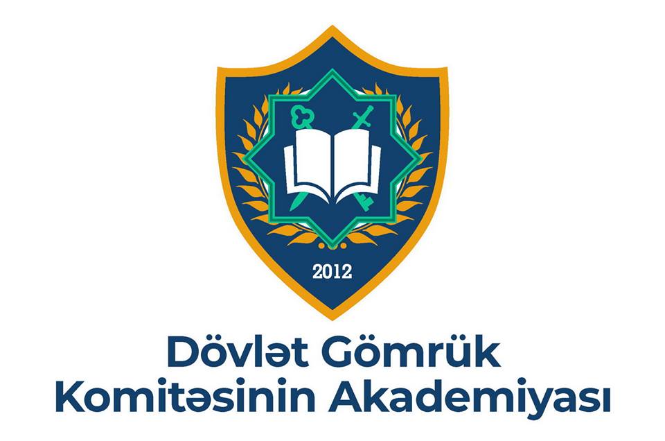 Dövlət Gömrük Komitəsinin Akademiyasının yaranmasının 8 ili tamam olur
