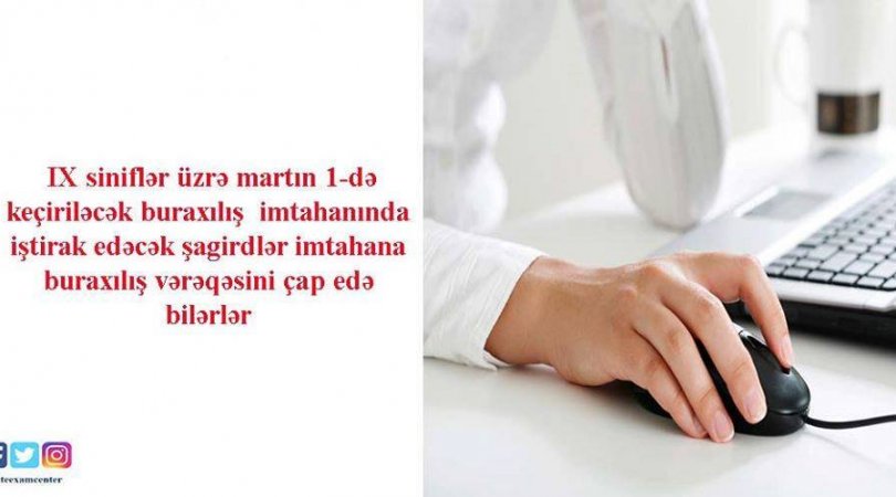 Şagirdlərin nəzərinə: Kompüterlərinə bu proqramı yükləməlidirlər