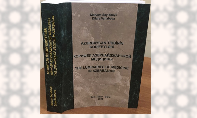 Tibb elm adamları “Azərbaycan tibbinin korifeyləri” toplusunda
