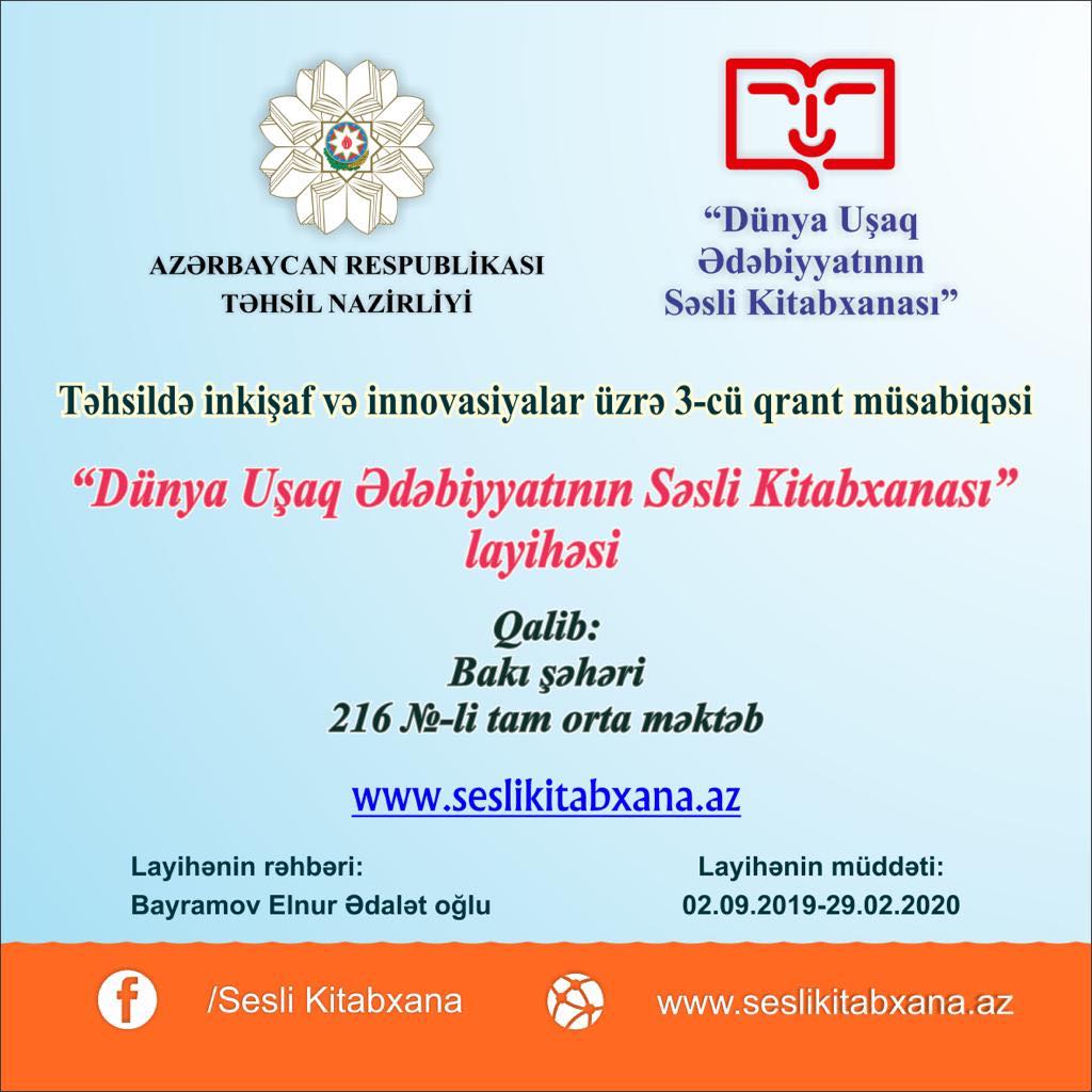 Azəraycan məktəbliləri üçün 