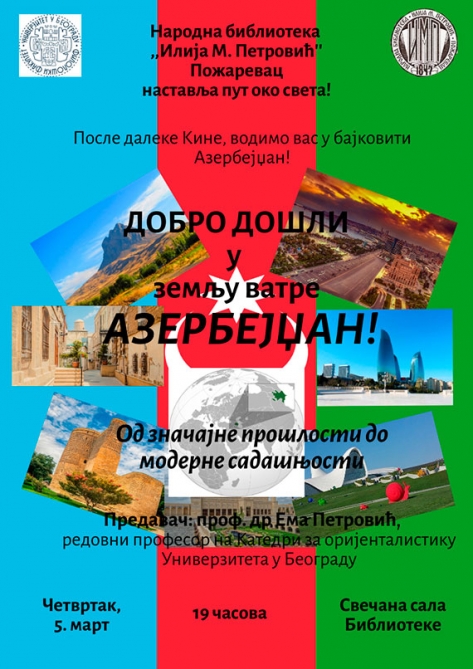 Belqrad Universitetində Azərbaycana həsr olunmuş mühazirə oxunacaq