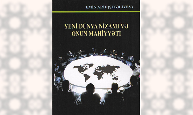 “Yeni Dünya Nizamı və onun mahiyyəti”