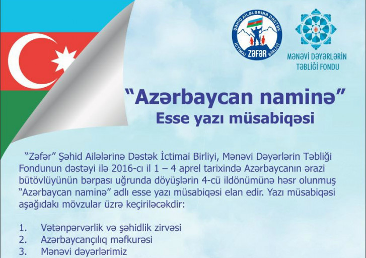 “Azərbaycan naminə” adlı esse yazı müsabiqəsinin qalibləri - AÇIQLANDI