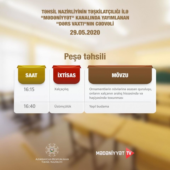 Peşə təhsili üzrə teledərslərin mayın 29-u üçün cədvəli