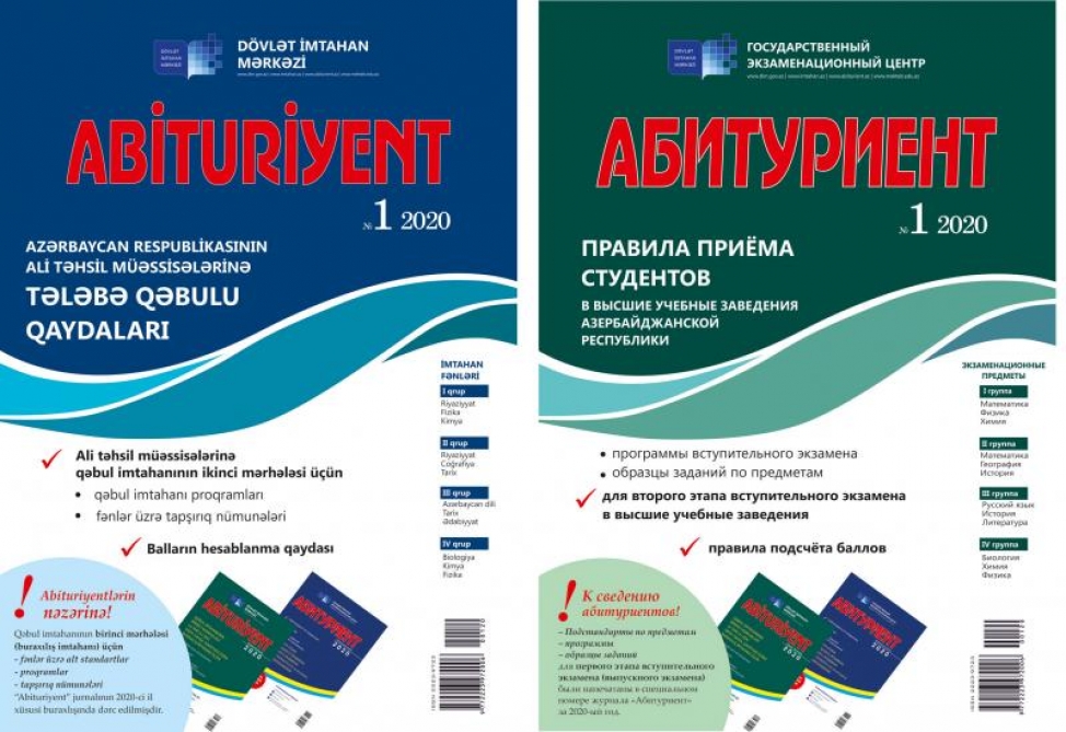 “Abituriyent” jurnalının 1-ci nömrəsini www.abiturient.az saytından sifariş etmək mümkündür