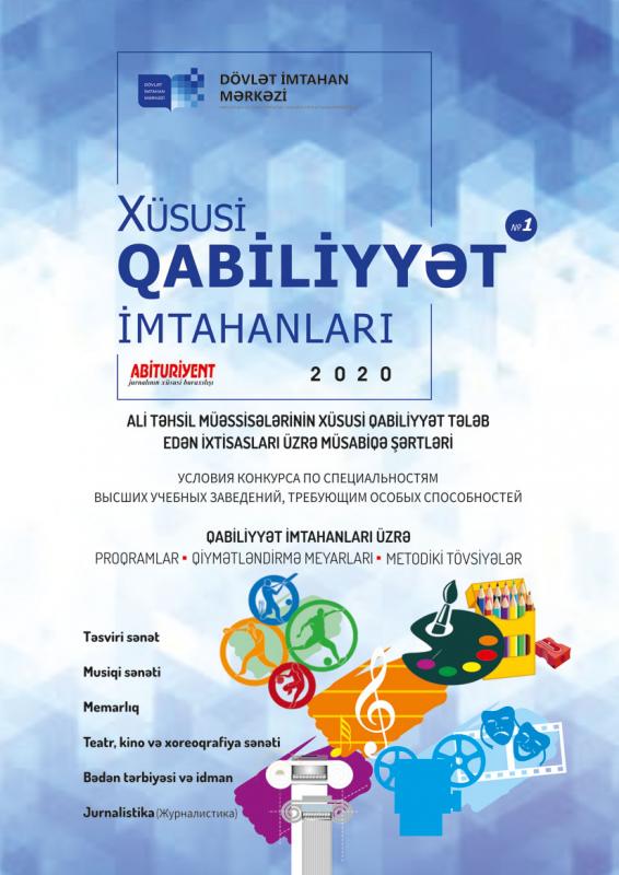 Xüsusi qabiliyyət tələb edən ixtisaslar üzrə müsabiqə şərtləri AÇIQLANDI