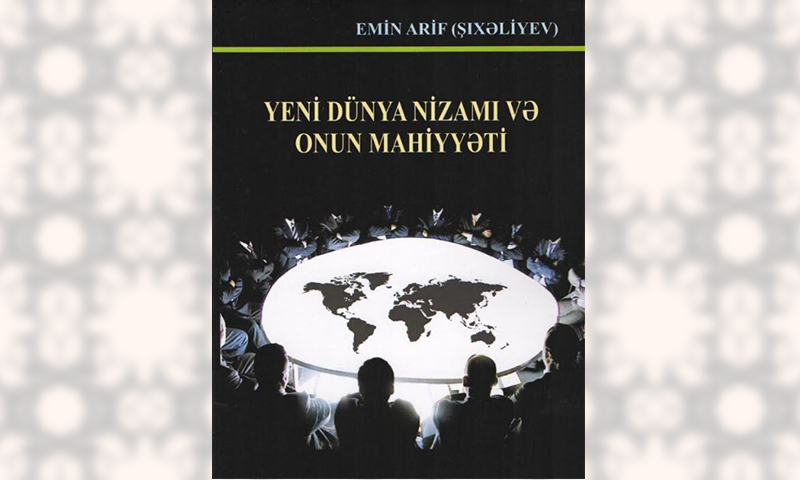 “Yeni Dünya Nizamı və onun mahiyyəti” haqqında düşüncələr