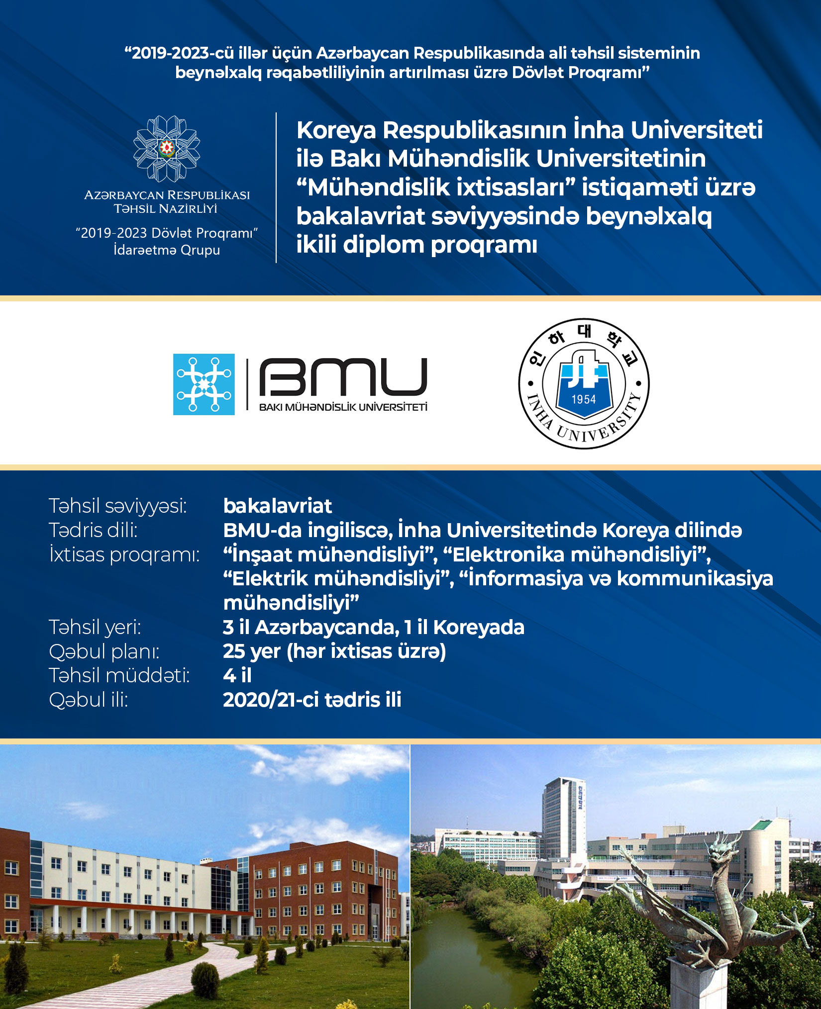Koreya və Azərbaycanın ali təhsil müəssisələri arasında ikili diplom proqramı üzrə tələbə qəbuluna start verilir
