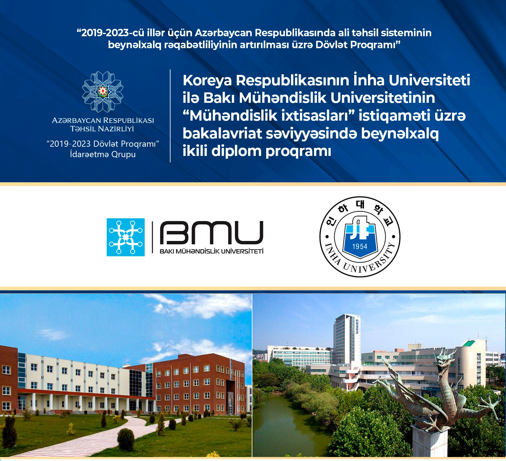 İkili diplom proqramı üzrə sənəd qəbulunun müddəti uzadılıb