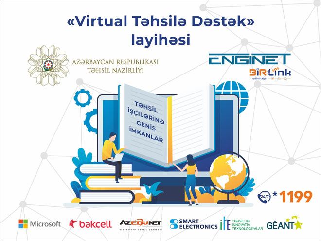 “Virtual Təhsilə Dəstək” layihəsi ölkənin təhsil işçilərinə güzəşt və imtiyazlar təqdim edir